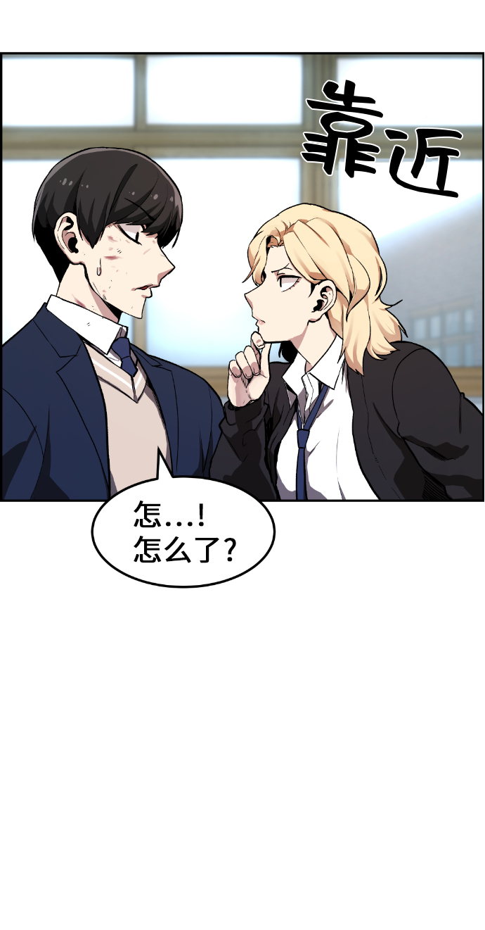 第5话35