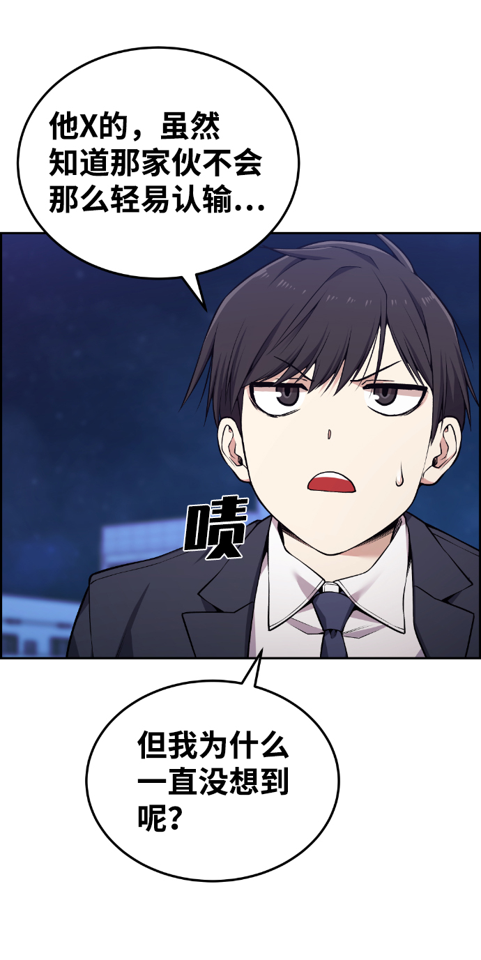 第90话38