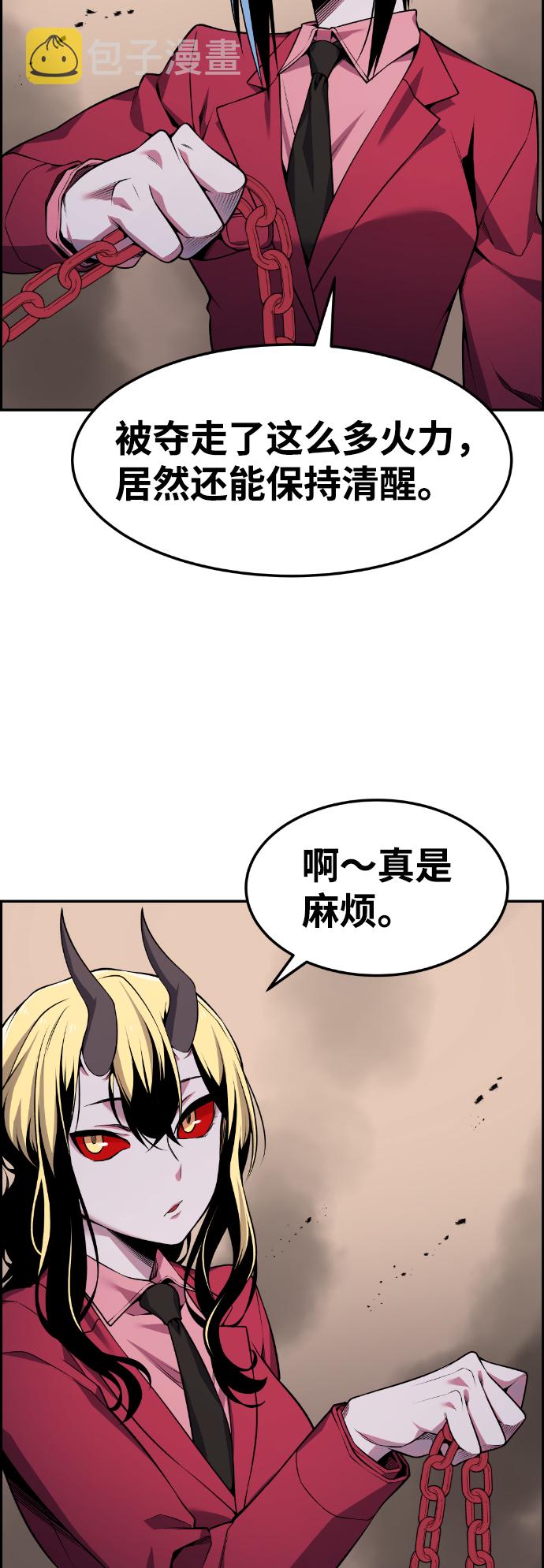 第69话3