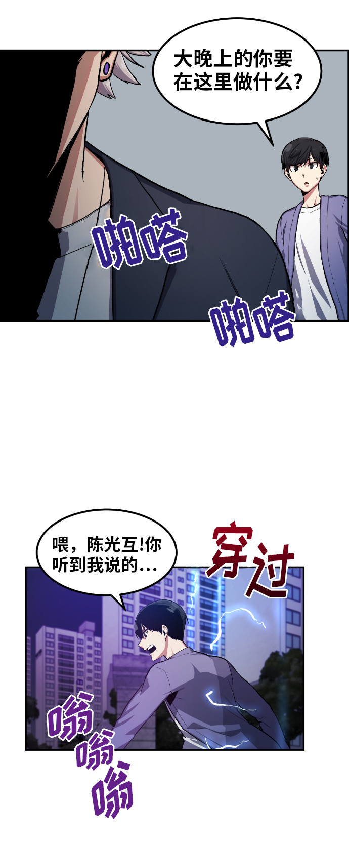 第15话49
