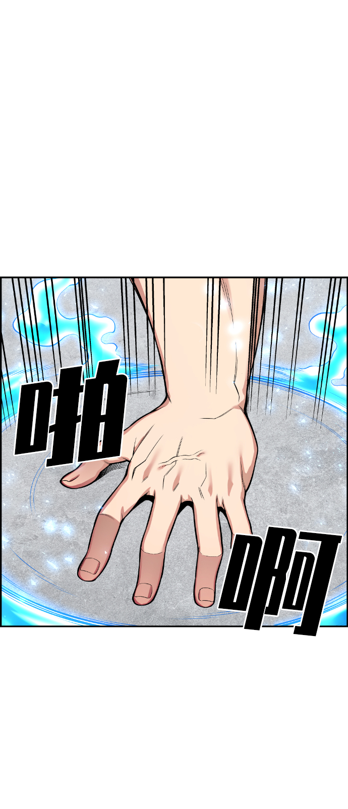 第40话31