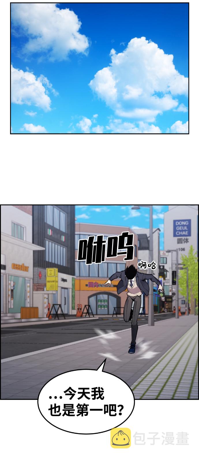 第85话76