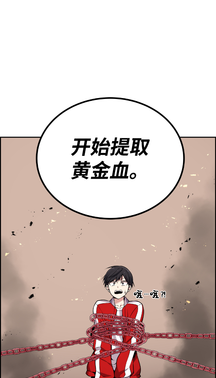 第67话88