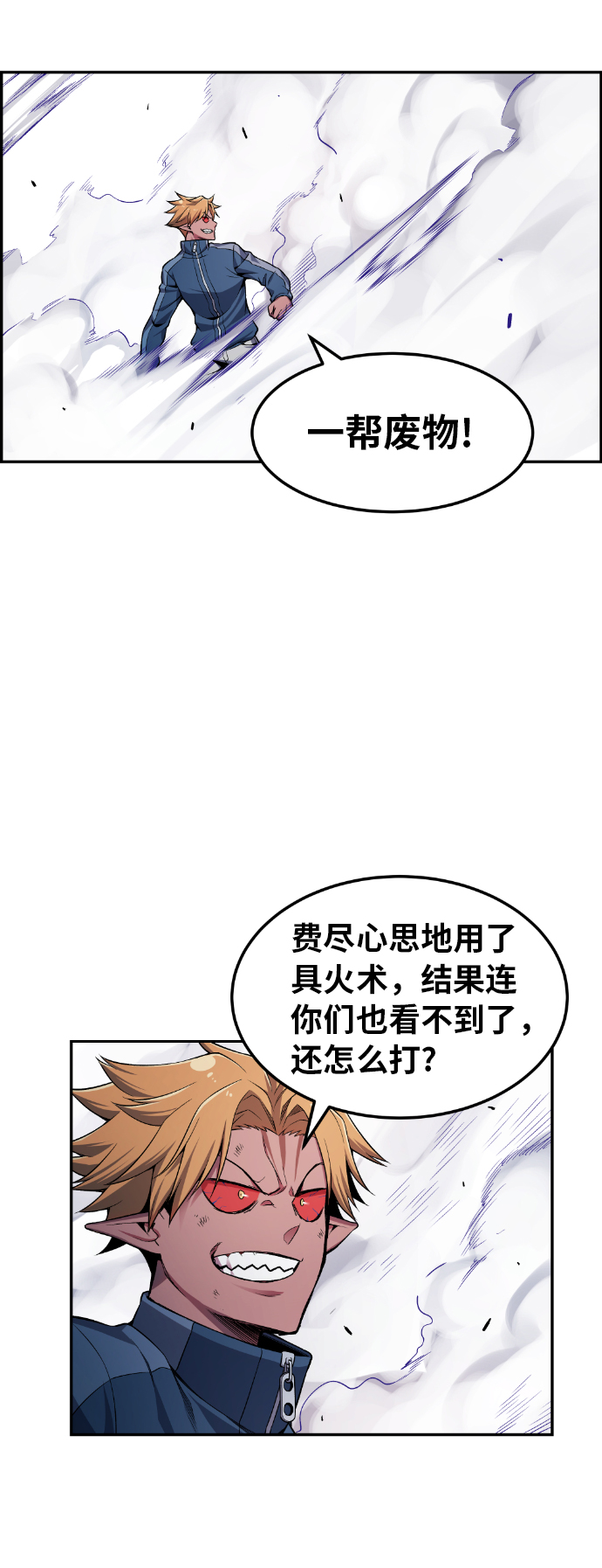 第23话40