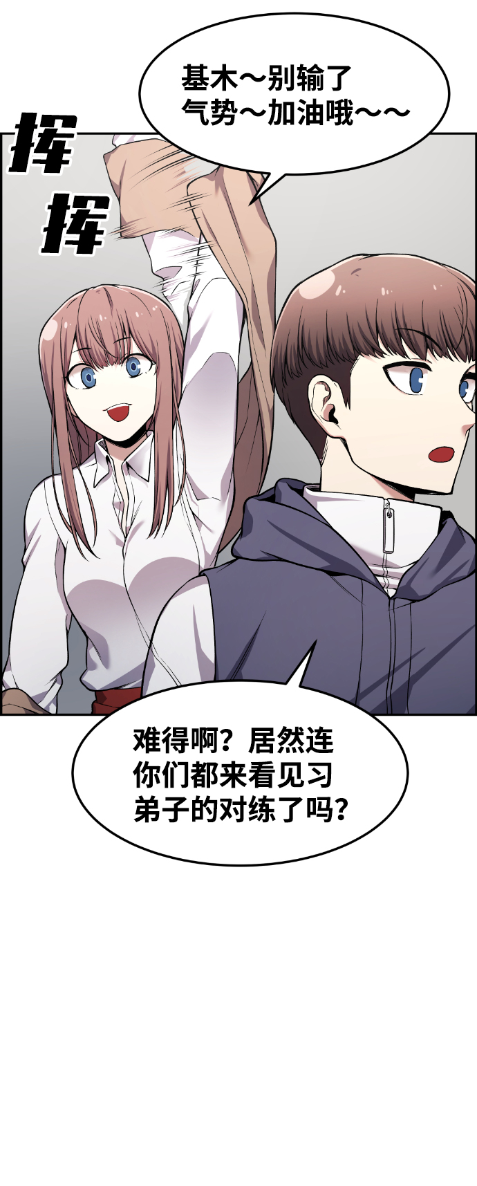 第34话35