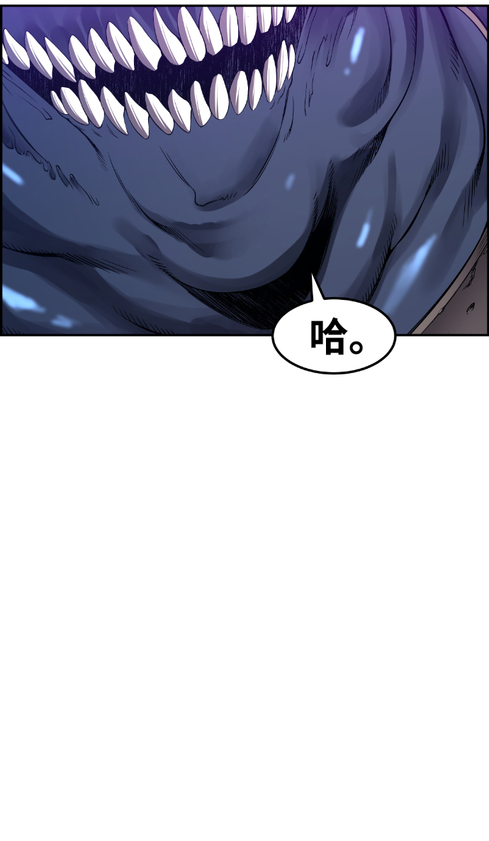 第36话10