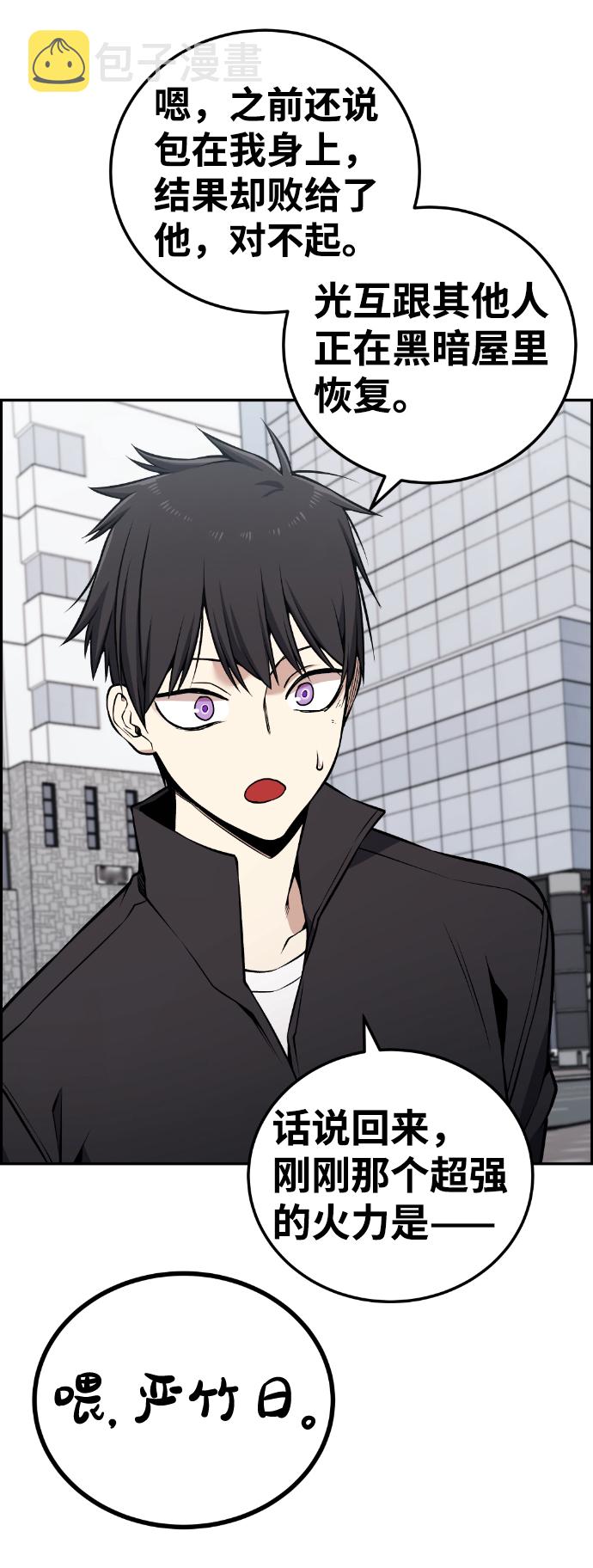 第107话58