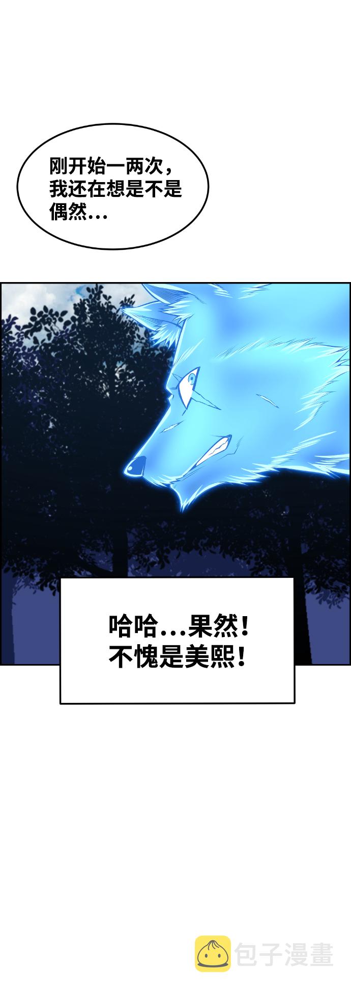 第57话75