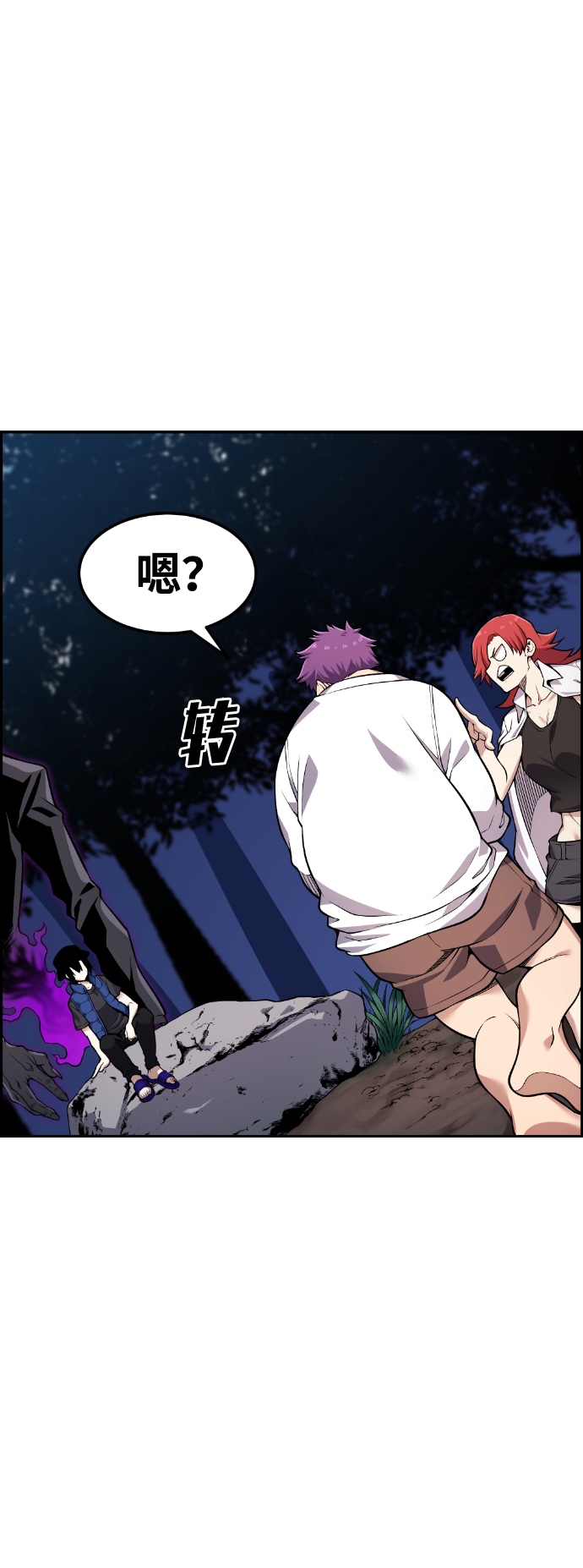 第54话1