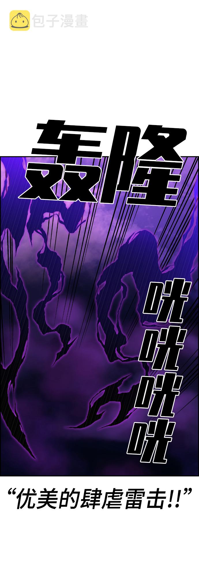 第55话57