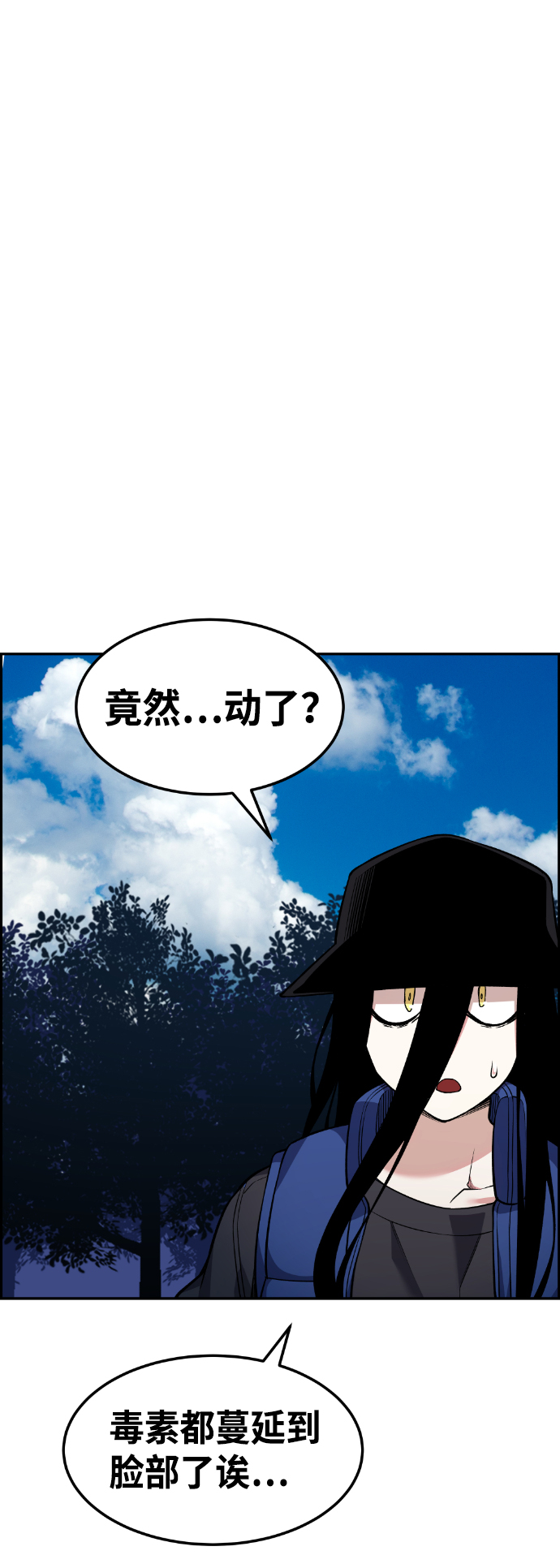 第55话109