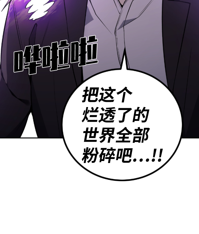 第106话65
