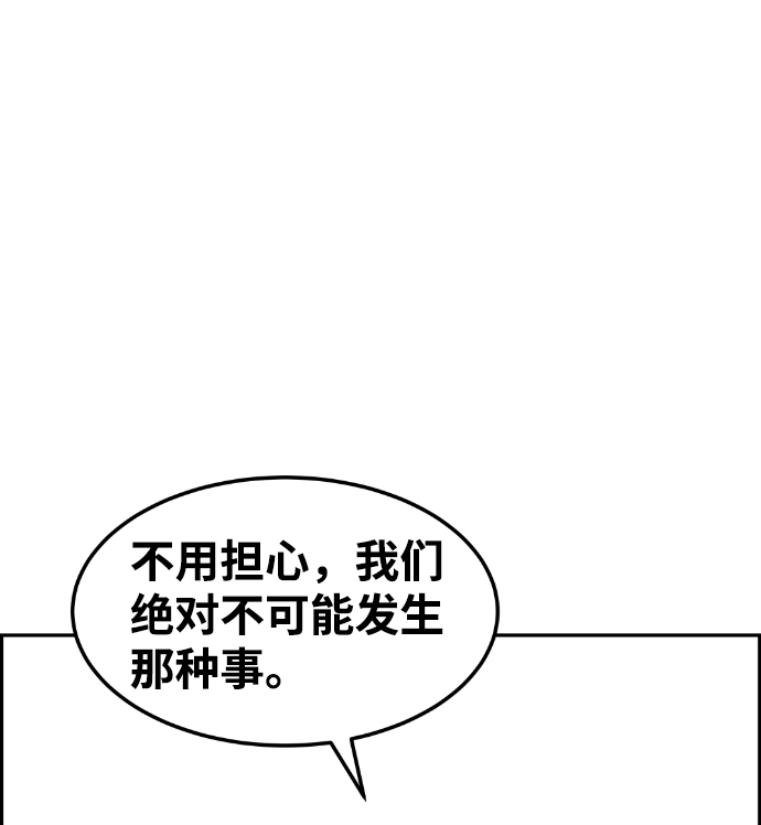第64话15