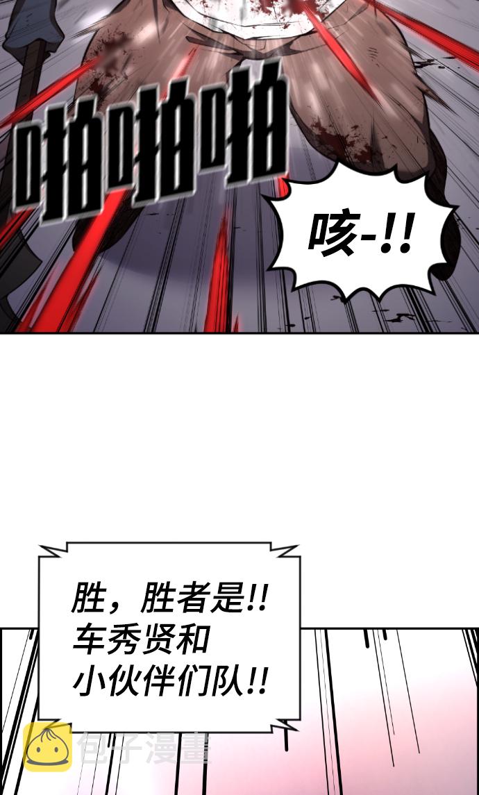 第99话33