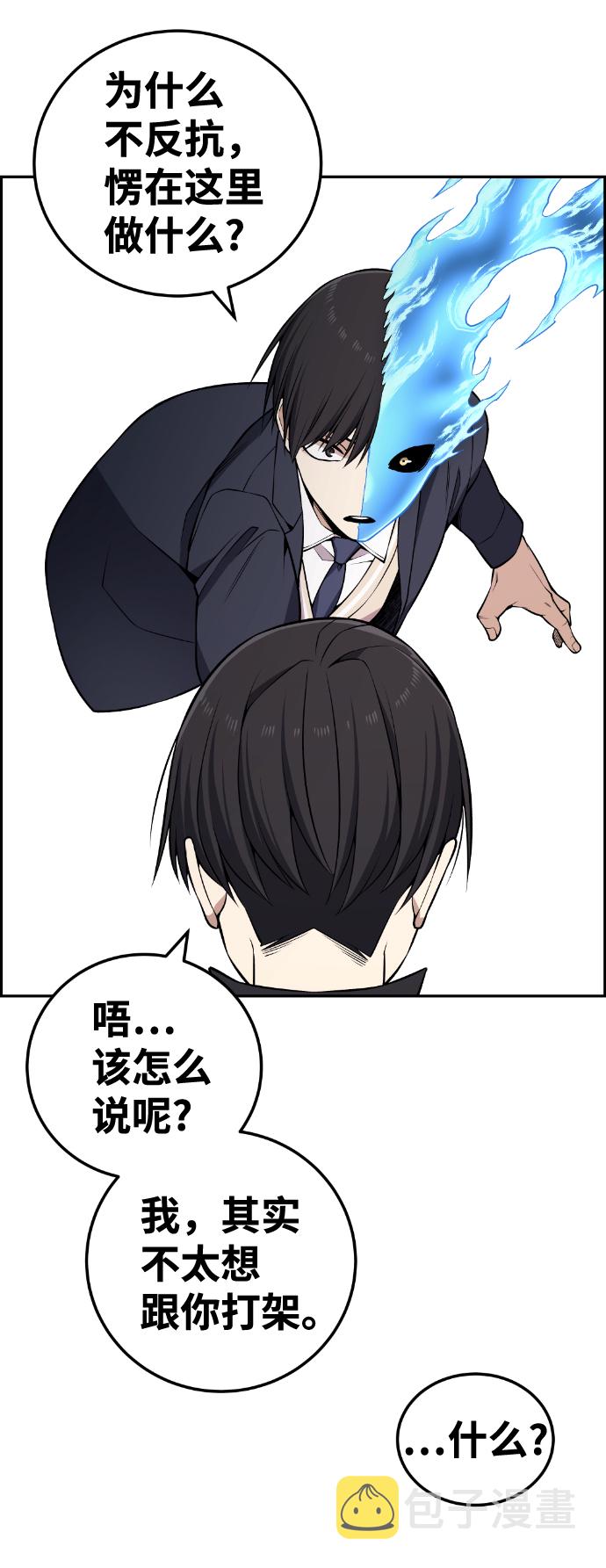 第113话66