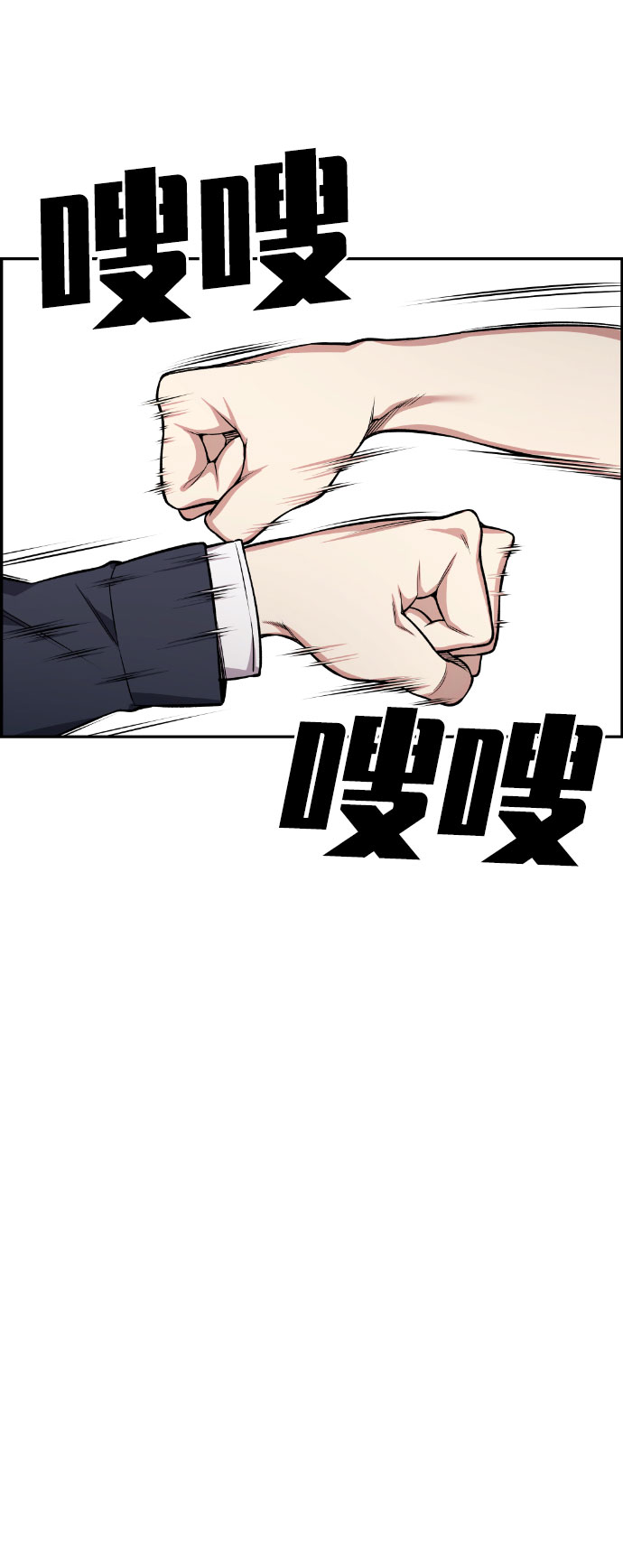 第50话81