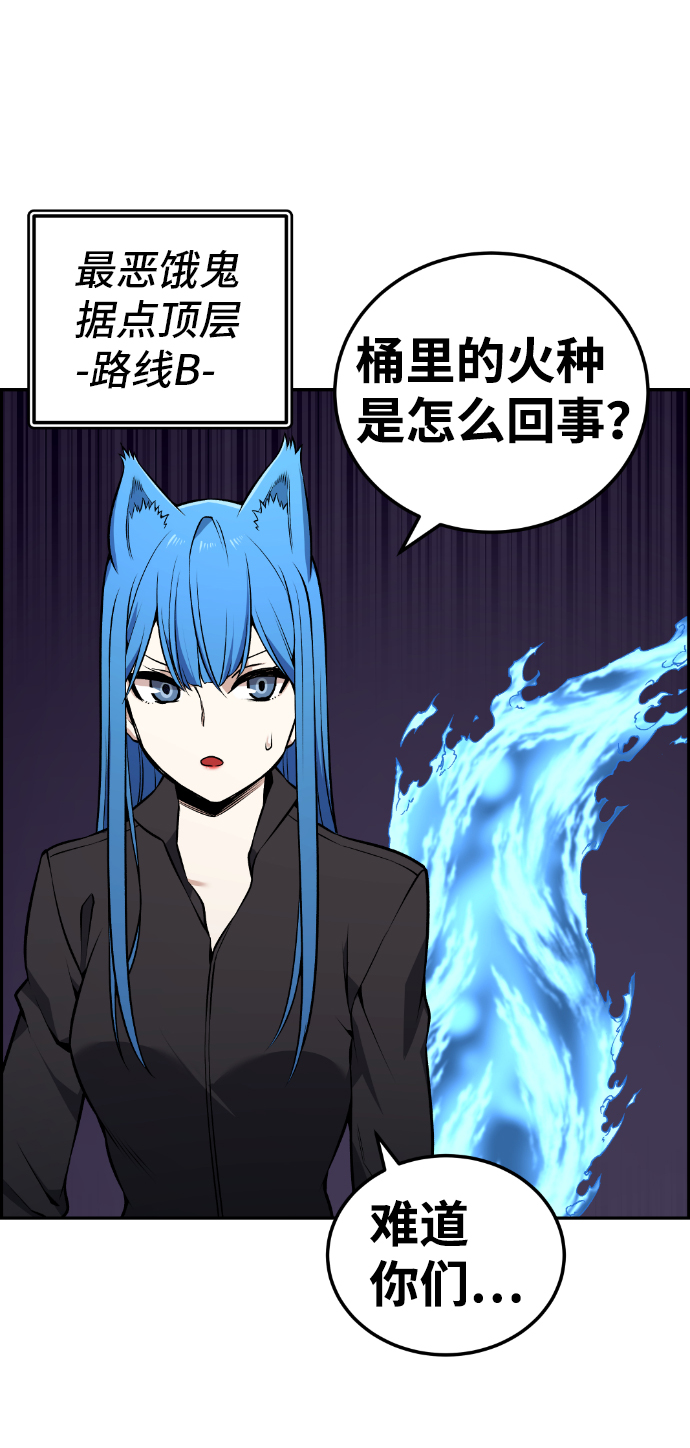 第102话16