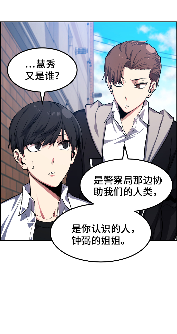 第14话27