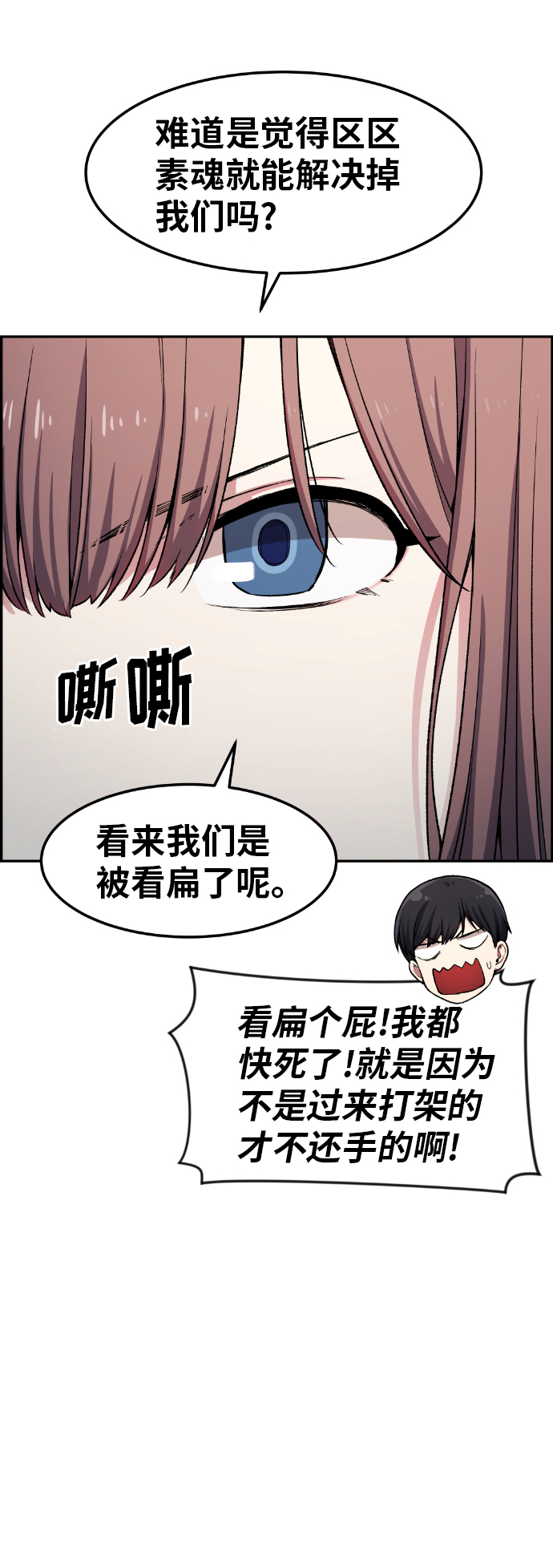 第32话16