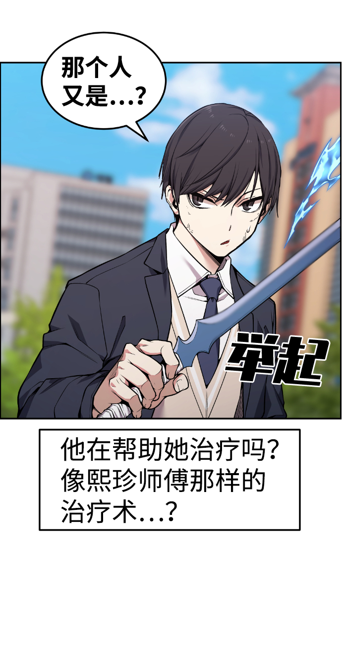 第87话12