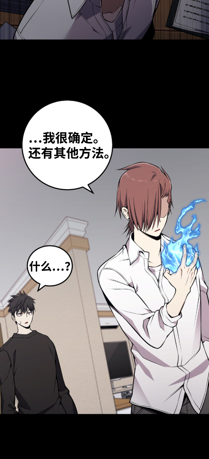 第110话56