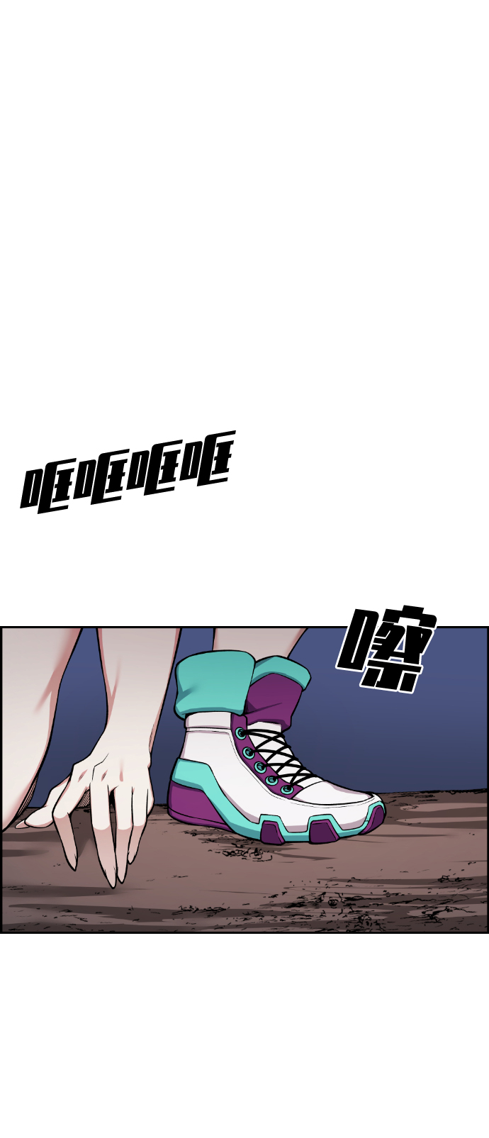 第51话4