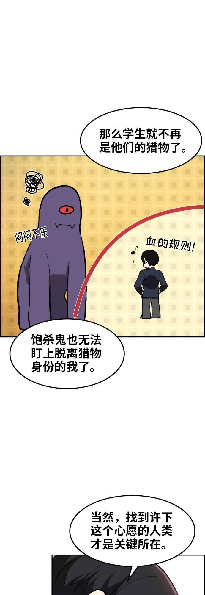 第6话23