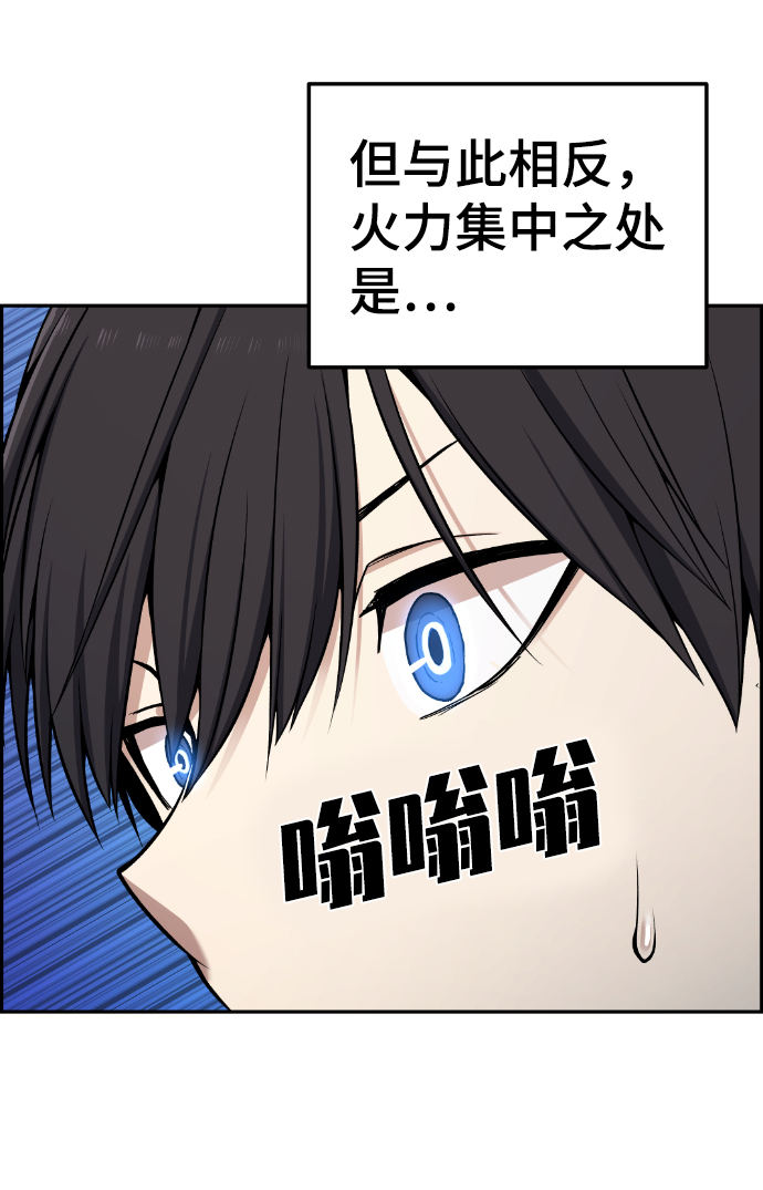 第102话43