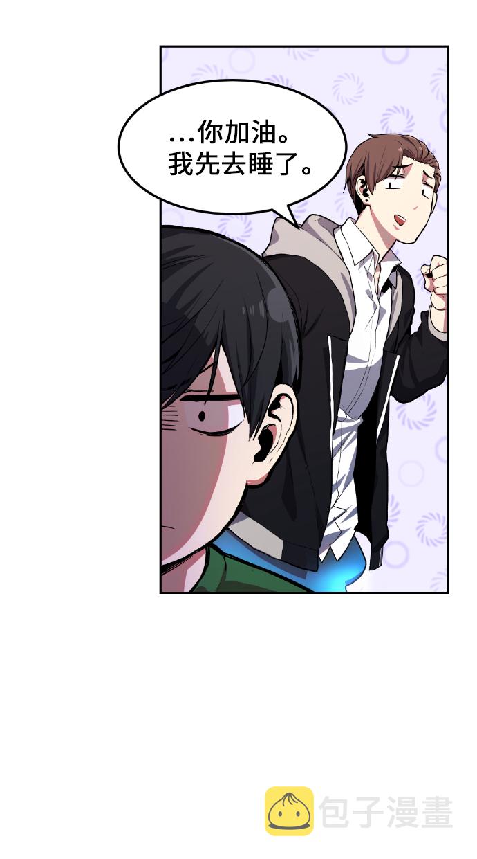 第7话19