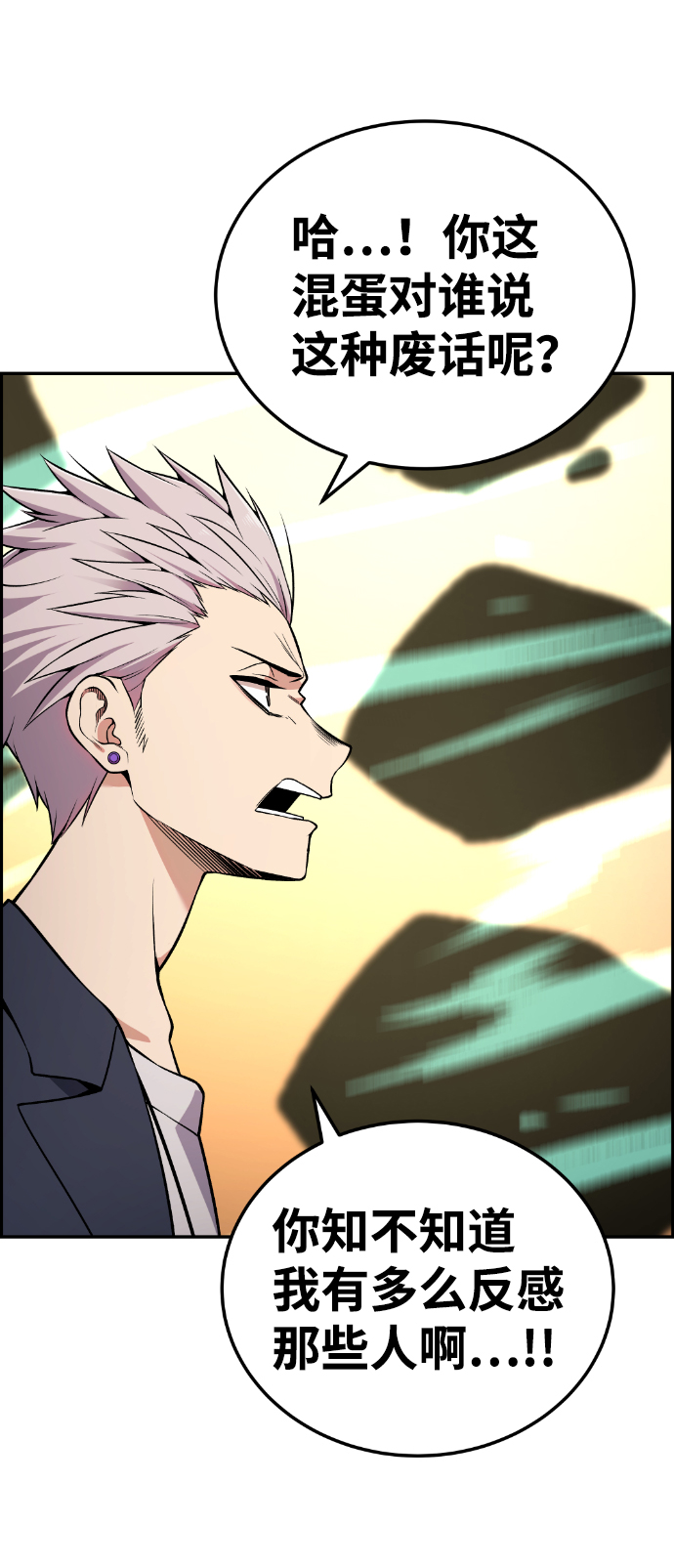 第94话75