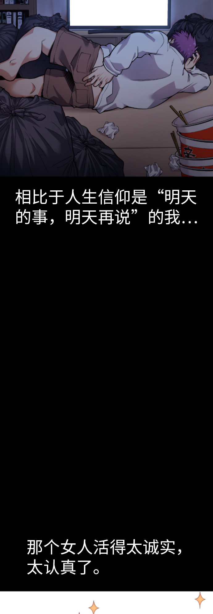 第56话4