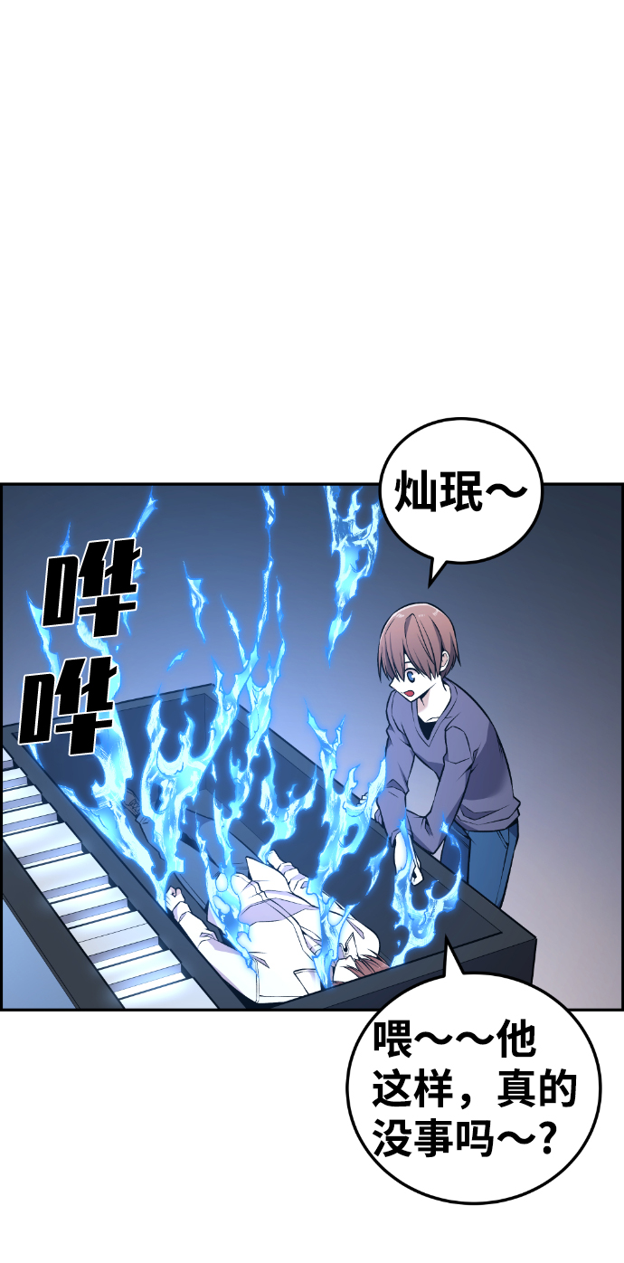 第112话20