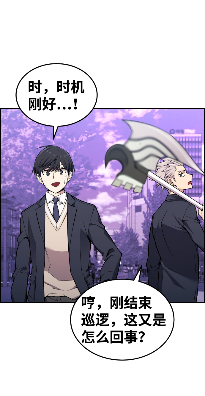 第87话32