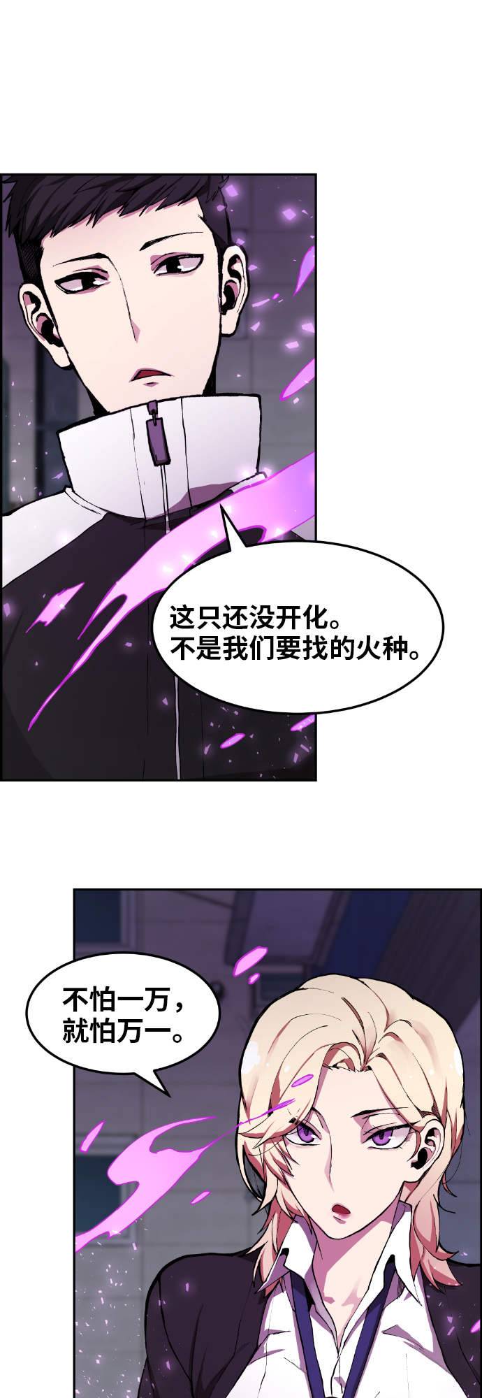 第6话45