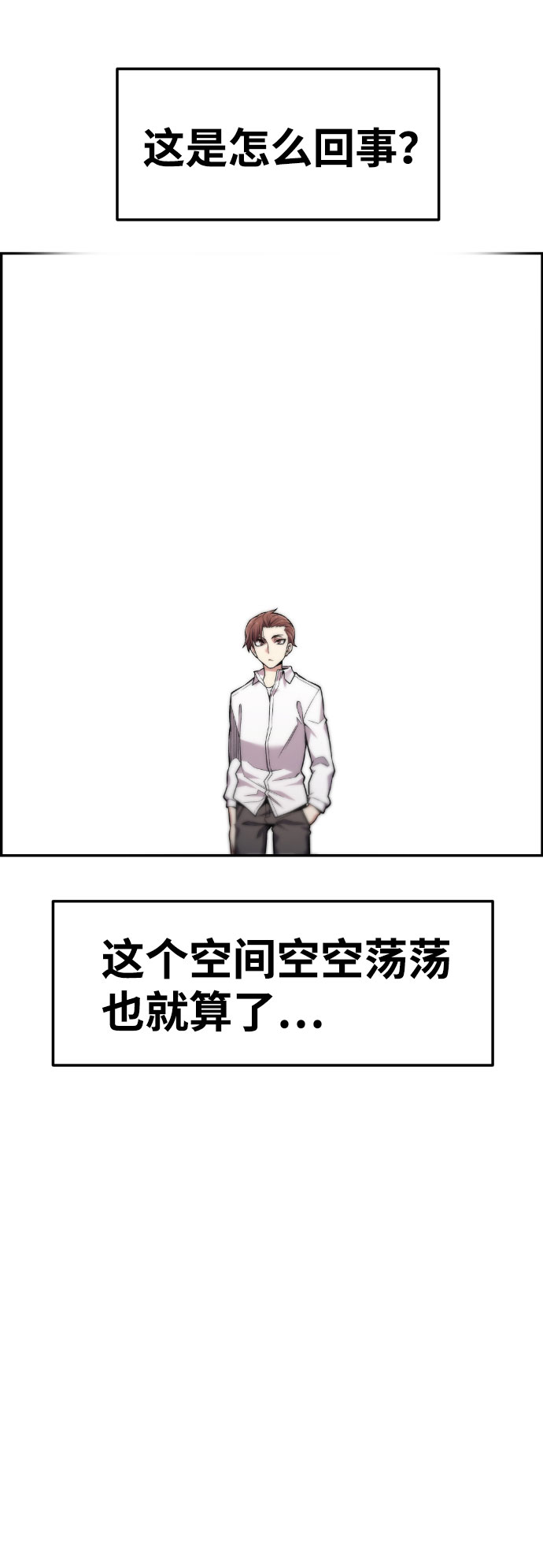 第47话17