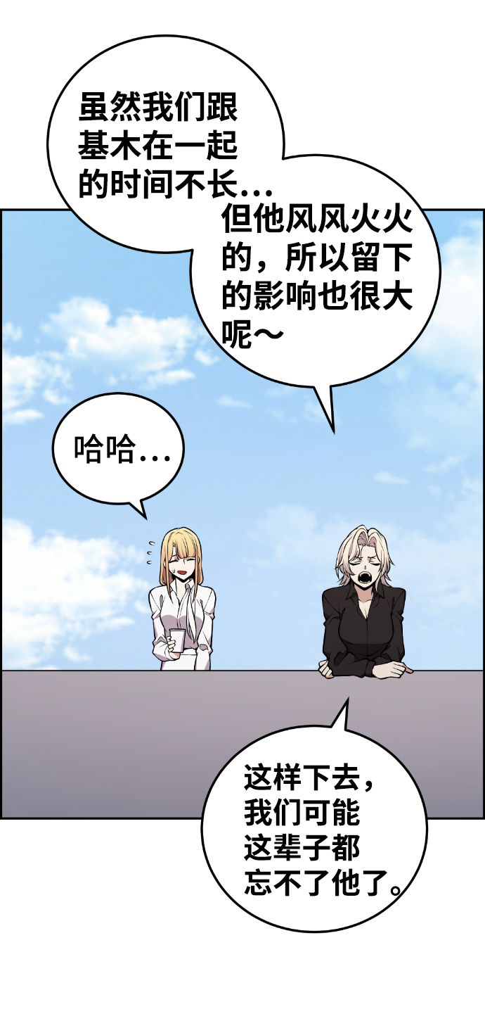 第110话43