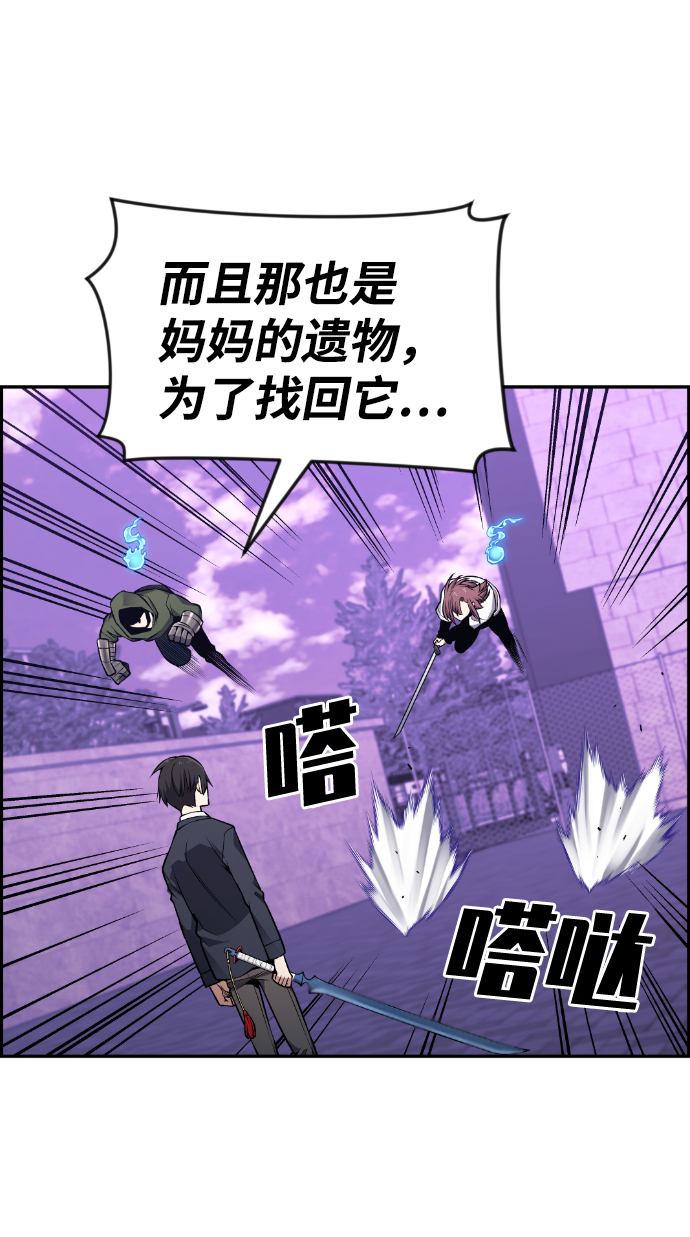 第85话19