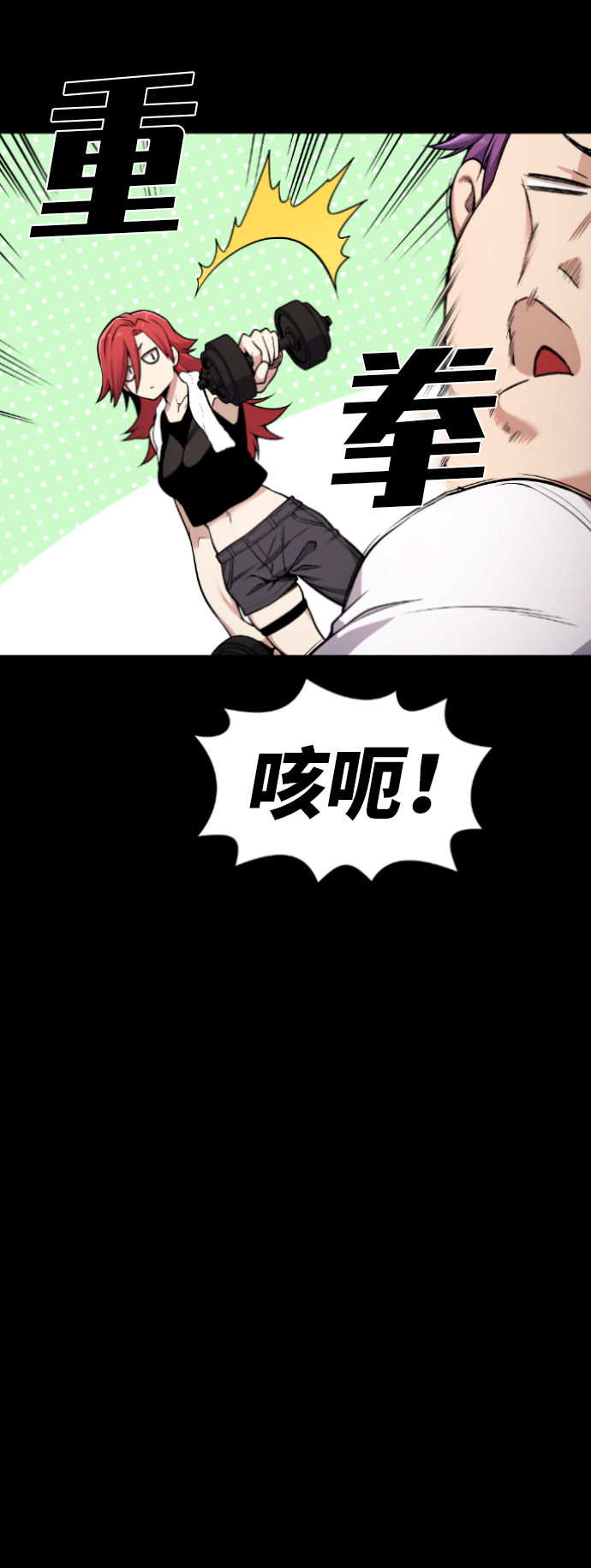 第56话20