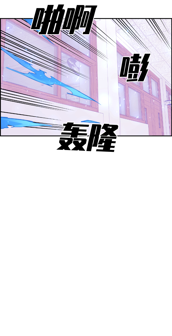 第52话12