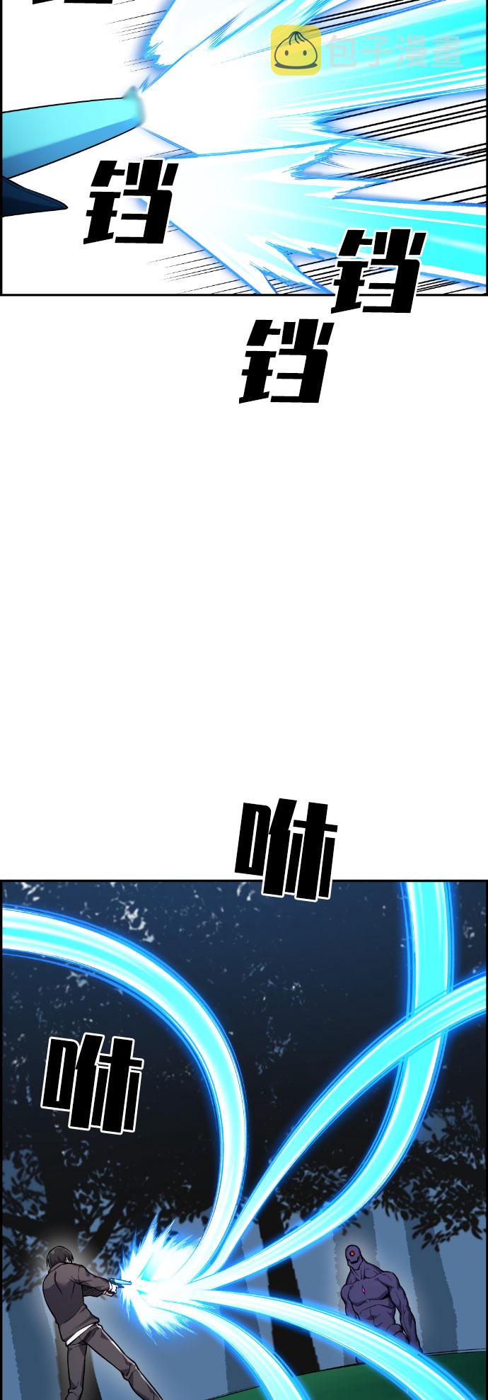 第39话26