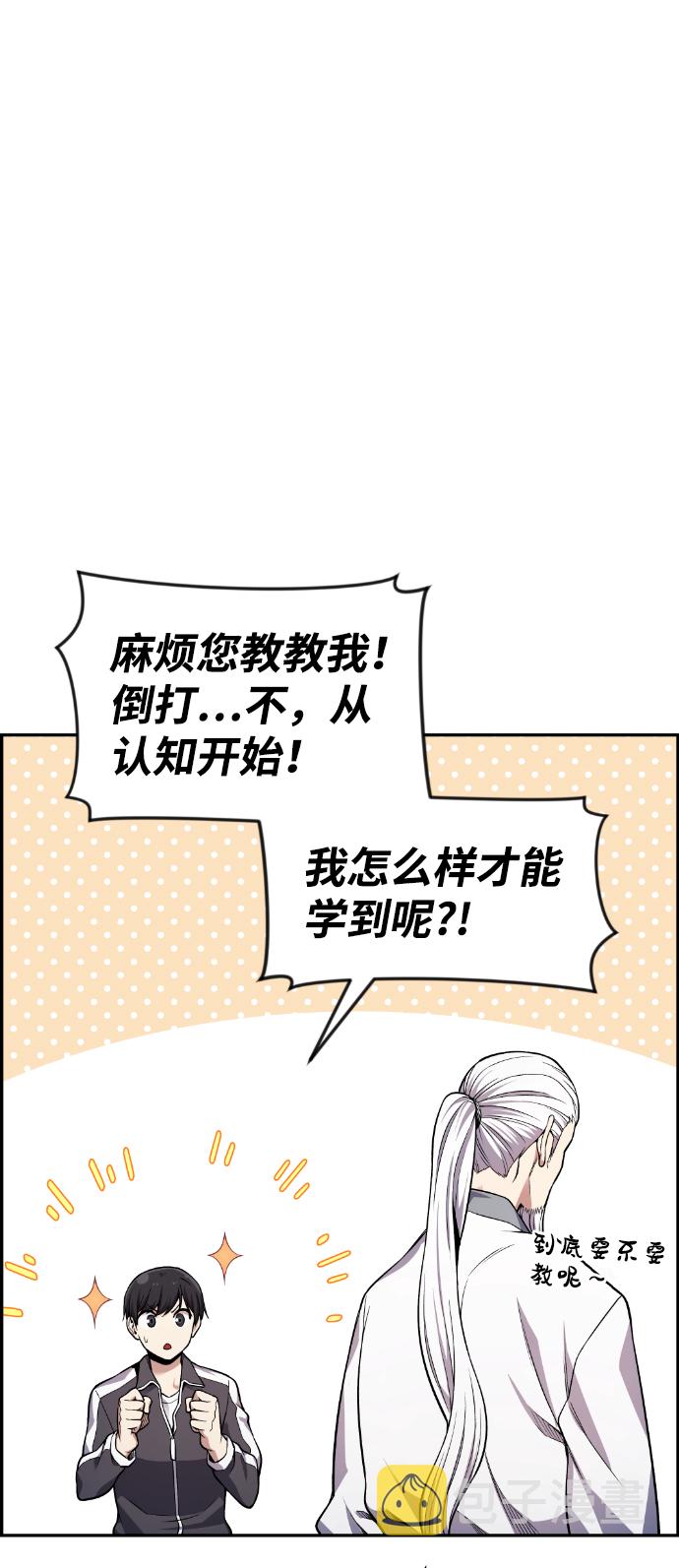 第35话85