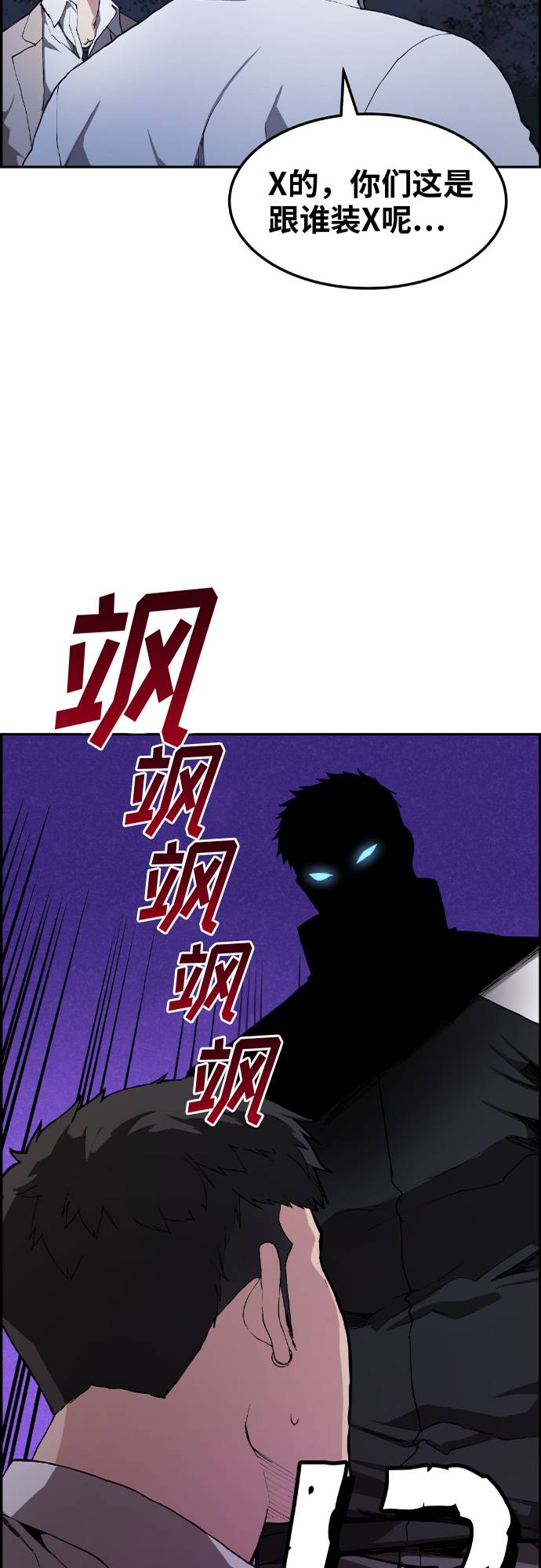 第6话38