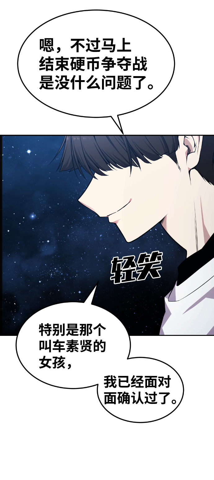 第88话68