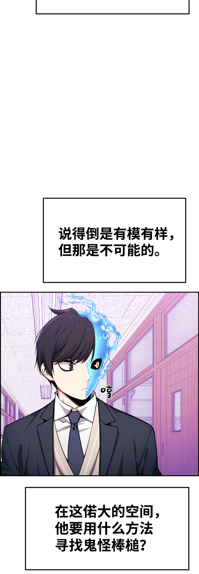 第61话14