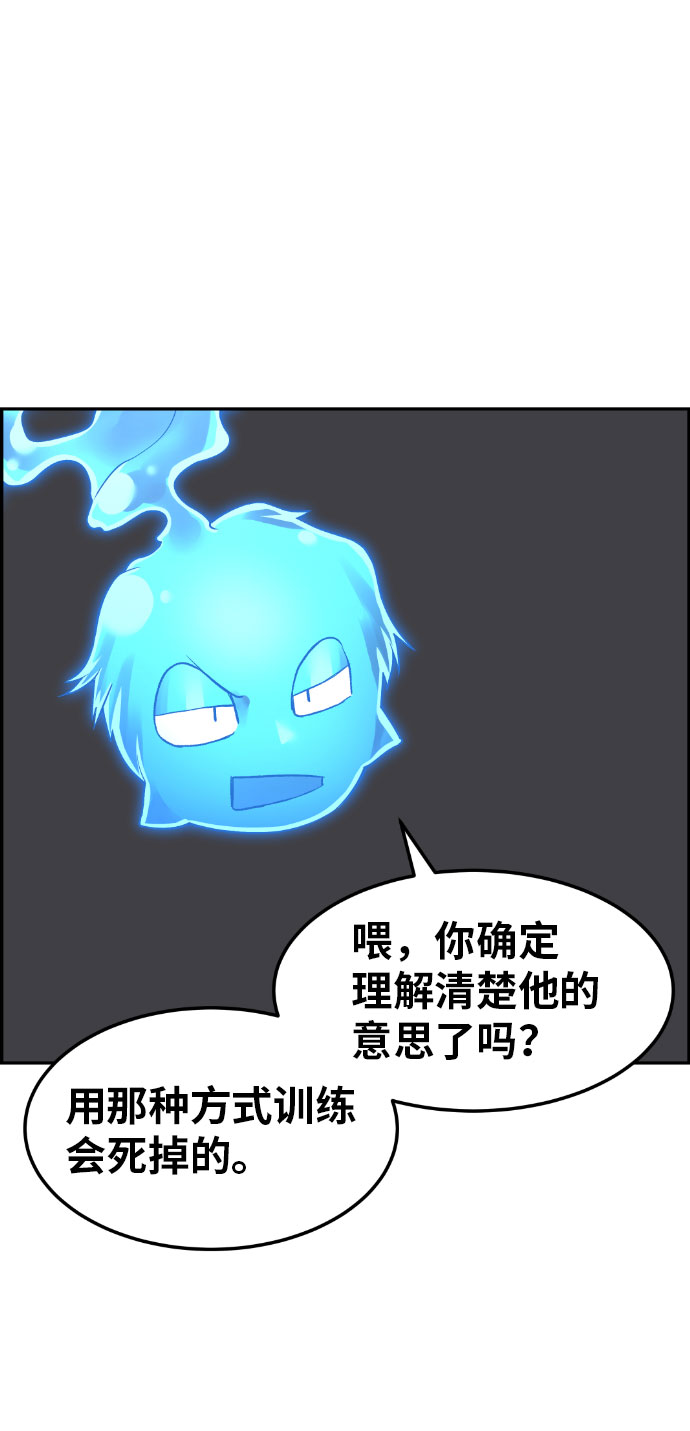 第38话33