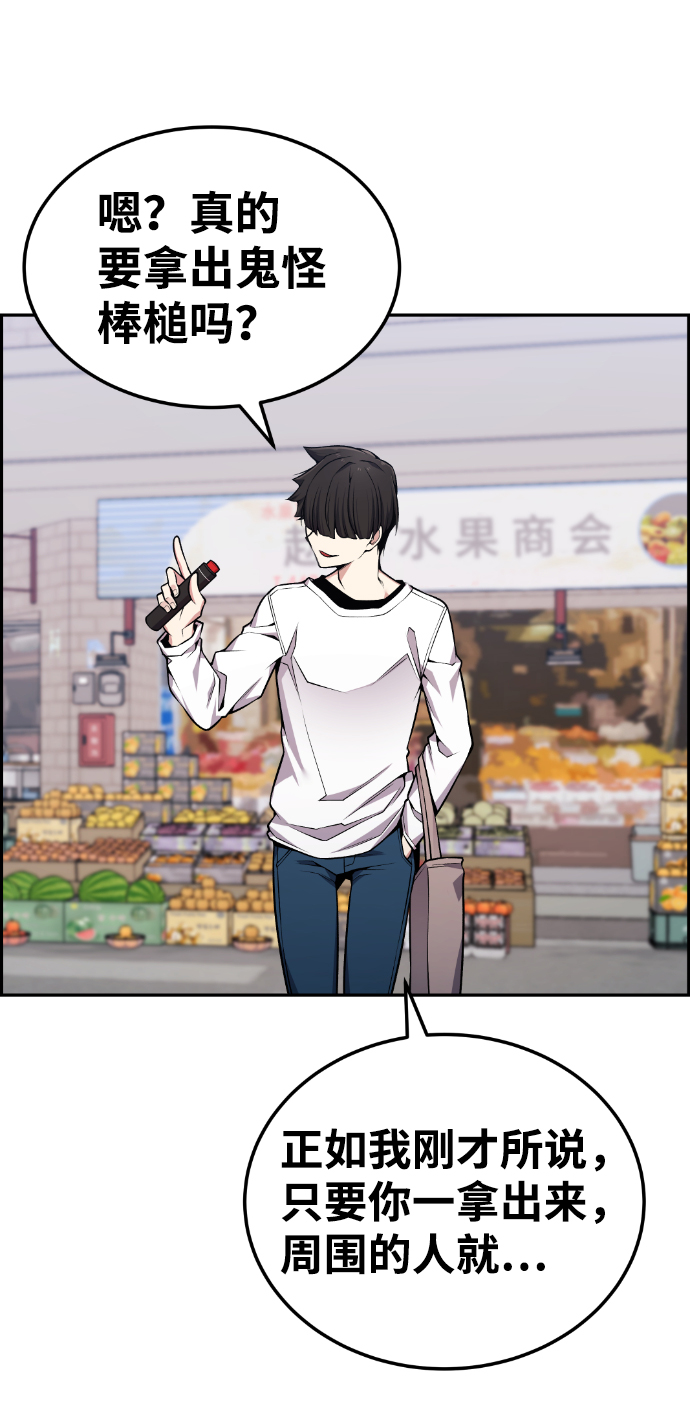 第89话42