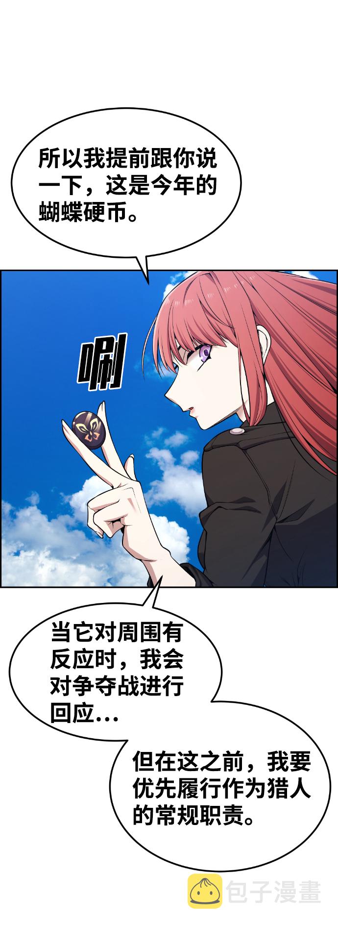 第81话53