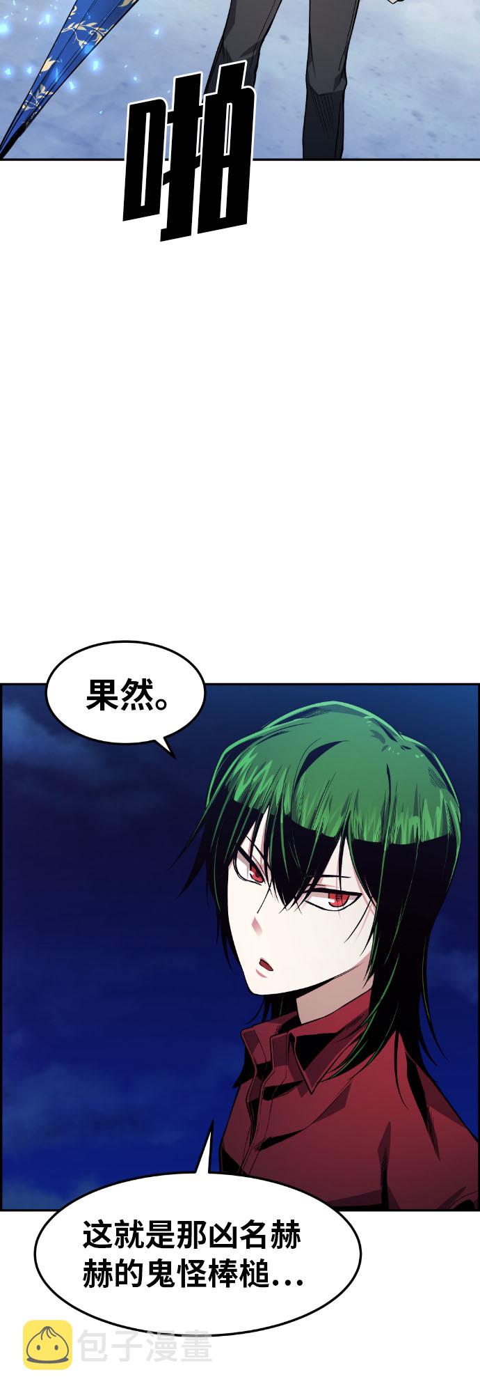 第27话12