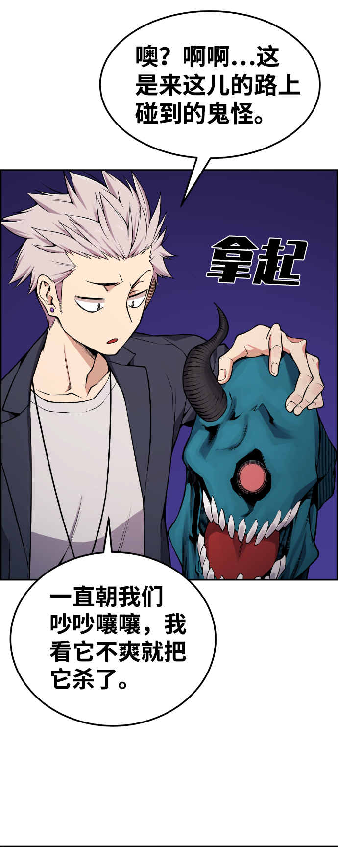 第84话6