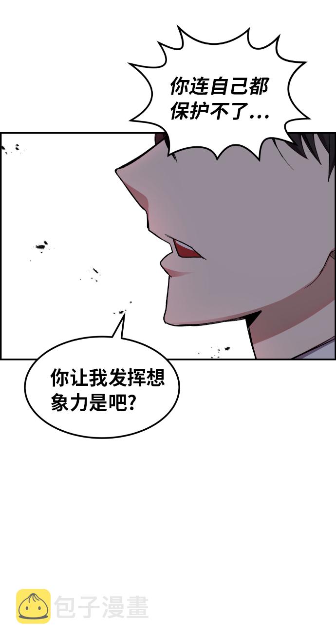 第10话51